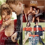 [화이트데이(14일) 영화 편성표] 어바웃 타임·그날의 분위기·김종욱 찾기·비포 선라이즈 外, 핑크빛 멜로 영화 골라보기