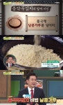 [TV먹방] 알토란-총각무김치 날콩가루로 고기 육수의 깊은 맛 내는 알짜 레시피는?