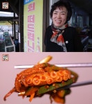 ‘서민갑부’ 20억 자산 만든 서천 횟집 메뉴+비법은? “주꾸미 샤브샤브, 무침전골, 볶음”