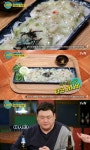 [TV먹방]인생술집-타코와사비 맥주와 찰떡 궁합, 톡 쏘는 맛 일품 타코와사비에 김준현 감탄