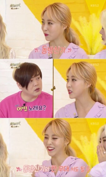 ‘불후의 명곡’ 마마무 문별, “과거 동방신기 좋아해, ‘Rising Sun’으로 춤 연습” 즉석 댄스