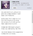 서태지 작곡·작사 ‘발해를 꿈꾸며’, 가사 보니 “작은 땅에 경계선 사라지는 날”