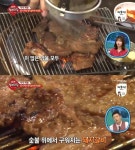 [픽업TV] “돼지갈비 1인분 350g” ‘생생정보마당’, 줄 서서 먹는 맛집 위치는?