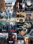 [일요일(13일) 영화 편성표] 컨저링2·엑스맨·프리즌·마이 베이커리 인 뉴욕·어벤져스·2012·루시·공조, 이번 주 뭐 볼까?