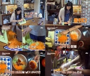 [예능SCENE]효리네민박2 다이어터 시선 강탈하는 당근·오이 국수, 당근 면 기계 눈길