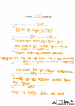 [아이돌 인물관계도]드림캐쳐 다미·유현·수아 #유닛 #소울메이트 #여행 #먹방