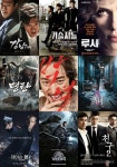 ‘루시‘ 메이즈러너’ ‘명량’ ‘박열’ ‘스파이 브릿지’ ‘악녀’ ‘제이슨 본’ ‘중독노래방’ ‘쥬라기 월드’ ‘친구2’ ‘캐롤
