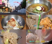 [방송 SCENE] 인천 화평동 냉면 거리, 화평동 세숫대야 냉면 6000원대 저렴한 가격X맛·양 모두 잡았다 