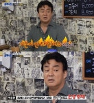 [예능 SCENE]백종원의 골목식당 장어집 주방점검 후 백종원 이러다 사고나면 어쩔거냐 격분