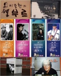 대천해수욕장 핫플레이스 ‘이종환의 쉘부르’, 세대 공감 ‘한여름 추억 소환’   