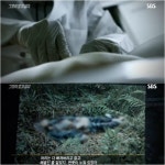 [방송 SCENE] 그것이 알고싶다 유병언 전 회장의 죽음…퍼즐의 메시지는