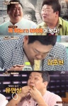‘한끼줍쇼’ 김준현, 국밥 맛있게 먹는 팁 “건더기 먼저…김치도 추가”