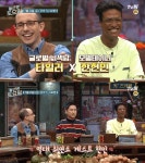 ‘놀라운 토요일’ 키 “노래 정말 빨라”… 카라·악뮤·코요테·스컬 누구 노래?