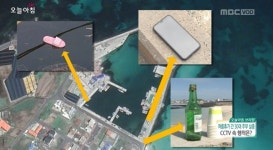 '생방송 오늘 아침' 제주 실종 여성 사건, 의문점 多 '인근 주민·편의점 직원 이야기 들어보니…'