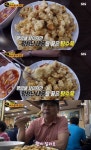 [TV먹방] 생활의 달인 파주 탕수육 달인, 위치는? 향이 달라
