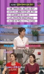 그녀들의 여유만만 최한나 일본어 잔재 단어, 땡땡이·18번·337박수, 조수빈 군 용어, 충격