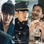 [드라마 VIEW]미스터 션샤인 사각관계도 유쾌해지는 김은숙 표 브로맨스 매직