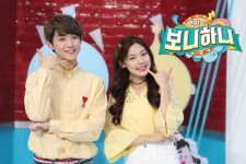형섭X의웅 안형섭, 보니하니 14대 보니로 발탁 초통령 역시 새로이 쓰겠다