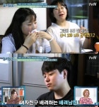 [예능 SCENE]둥지탈출3 박종진 子 박신 친구 소개? 이미 여자친구 있어 철벽