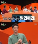 [예능 SCENE] 이동건, “미혼인 친구들에게 빨리 아이 가지라 조언” (미운 우리 새끼)