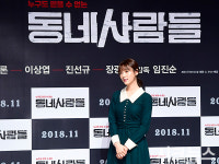 [시크포토]김새론, 실종된 소녀를 찾는 마을의 유일한 여고생