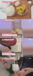 [TV먹방] 엄지의 제왕-두피 튼튼 셰이크 맥주 효모로 만드는 두피 영양 셰이크 레시피는?