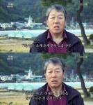 [방송 SCENE] ‘인간극장’ 박재관 “주민의 ‘오래 같이 살자’는 말, 감동”