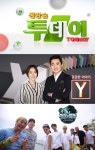 ‘생방송 투데이’ ‘궁금한 이야기Y’, 오늘(9일) 두산-SK 야구 생중계로 ‘결방’…‘정글의 법칙’은?
