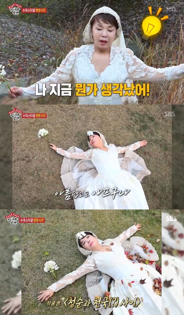 갑작스럽게 떠난 배우 김수미, 영정사진으로 그리움 남기며 추억하고자 함