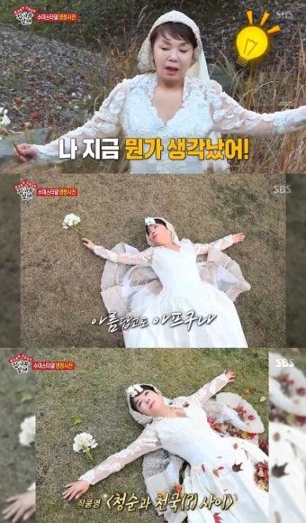 갑작스럽게 떠난 배우 김수미, 영정사진으로 그리움 남기며 추억하고자 함