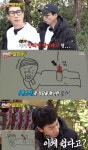 ‘런닝맨’ 광수, 초등학생 눈높이 난센스 그림 퀴즈 정답 “파스타”