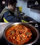 [픽업TV] ‘서민갑부’, “핵심은 다진 마늘” 45억 찜갈비 위치는?