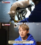 토니안, 장애견 서탄이와 동거 결정한 이유는?(동물농장)