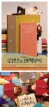 이나영X이종석 ‘로맨스는 별책부록’, 심쿵유발 티저 포스터 공개