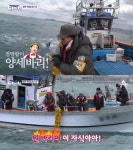 [도시어부 미리보기] 이경규 다금바리 양세바리…제주 바다서 애처로운 외침