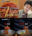 백종원의 골목식당 청파동 냉면 맛집, 백종원 재방문 후 혹평한 이유는?