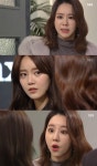‘강남스캔들’ 신고은, 황보미에 “치킨으로 안 맞아봤죠?” 