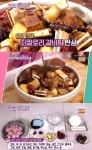 [방송 SCENE] 그녀들의 여유만만 맛-열량-건강 다 잡는 저칼로리 갈비찜 레시피 공개 