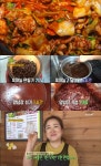 생생정보 인천 오리더덕주물럭 맛집, 일일 매출 1천만원 눈길…비법은?