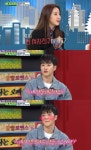 [예능 SCENE] 비스 필독 여자친구에게 그림 선물해줘, 연인 보라 언급 눈길