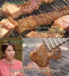 [TV먹방]수요미식회 안동 갈비 맛집, 자세한 위치는?