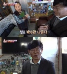 [방송 SCENE] ‘TV 동물농장’ 천재 앵무새 사랑이, 동물심리학자 “환장하겠다”  