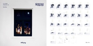 [차트 VS.] 엔플라잉 ‘옥탑방’ VS 닐로 ‘미운날’, 차트 대결 구도 