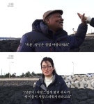 인간극장 오스틴 제주도, 나이지리아와 닮아…고향 추억