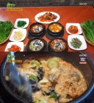 2TV 생생정보 당진 우렁쌈밥, 10억 매출 비결…집에서 흉내낼 수 없는 맛