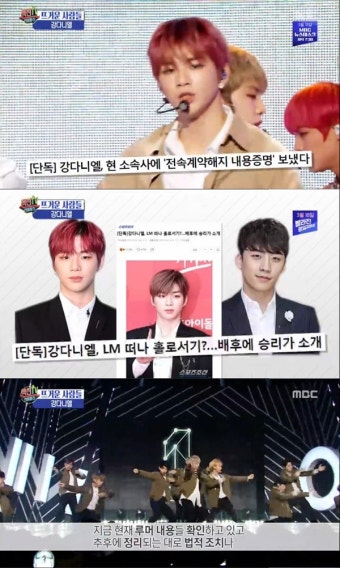 '섹션TV' 강다니엘vs소속사 분쟁, 승리 배후설로 확대…강다니엘 측 