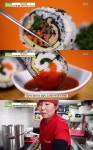 [TV먹방] ‘생방송 투데이’ 김현영김밥 “오징어 쫄깃해서 색다른 맛”…위치 어디?