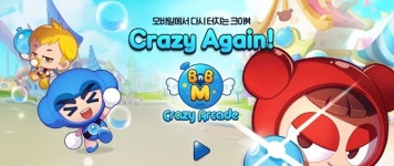 크레이지아케이드 BnB M, PC버전과 다른 점은?