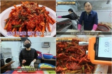 ‘서민갑부’ 홍어본가, 연 매출 4억 원 비법 공개…위치는?  