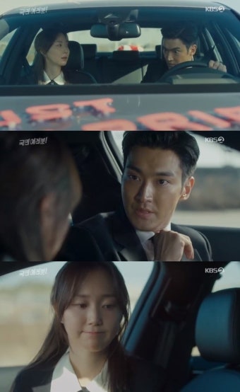 ‘국민여러분’ 최시원, 이유영에 “나 오늘 경찰이랑 결혼한 거네” 경악